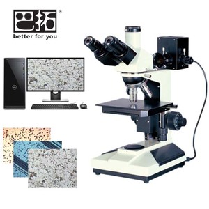 BMM-300金相显微镜